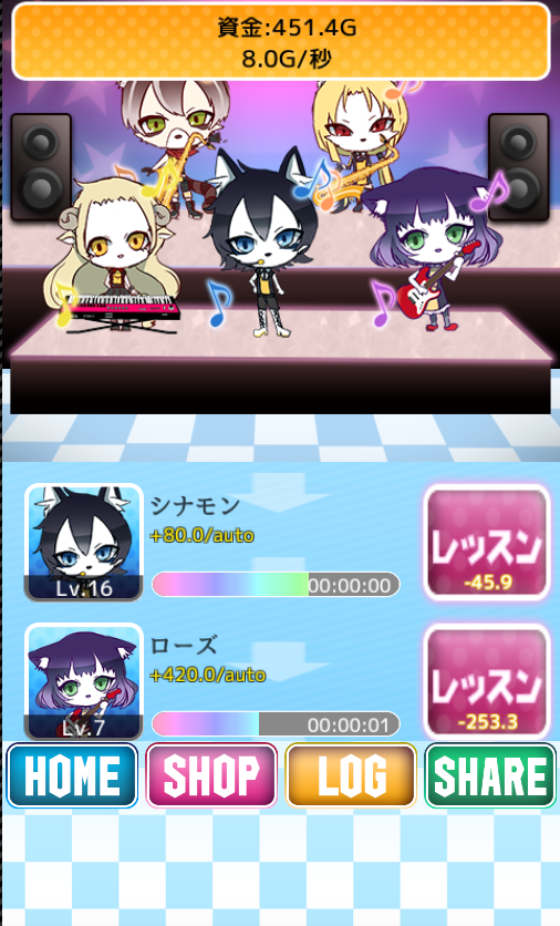 ズーケストラ ゲームのスクリーンショット