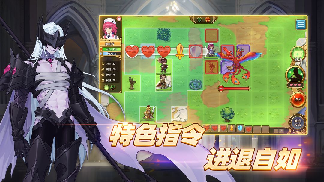 Screenshot of 法洛伊：幻境