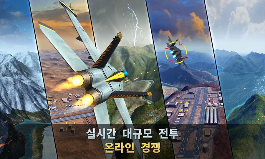 Ace Force: Joint Combat 게임 스크린 샷