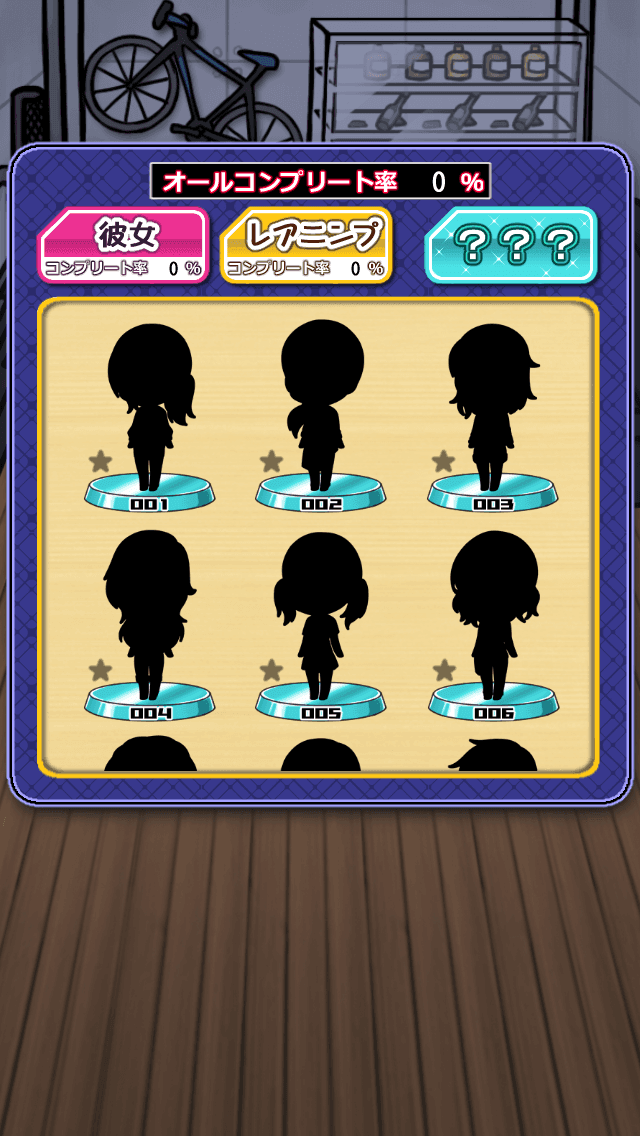 妊娠1ヶ月 Game Screenshot