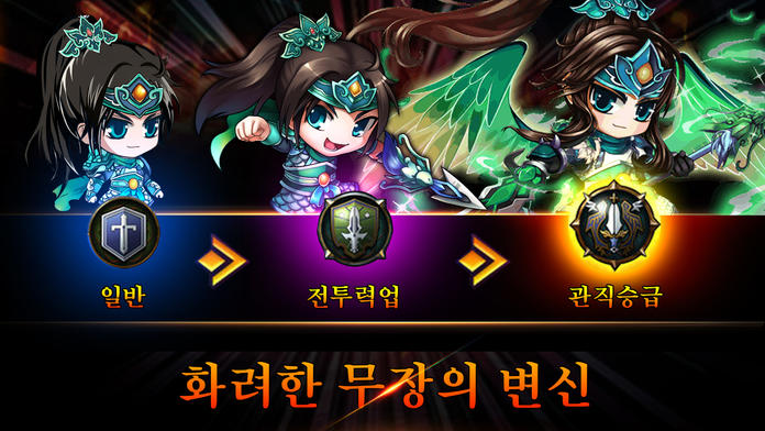무한스토리-자동사냥 RPG ภาพหน้าจอเกม
