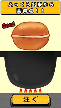 BABY CASTELLA - Japan Popular Game Screenshot