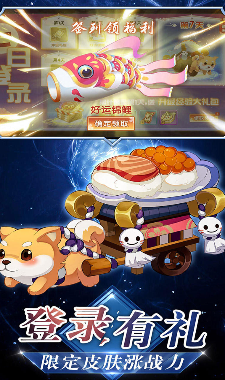 忍者大乱斗 Game Screenshot