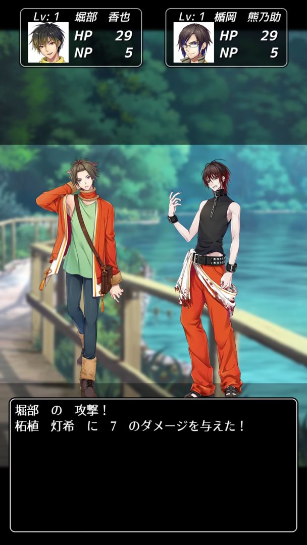 SHINOBI NOW!! screenshot game