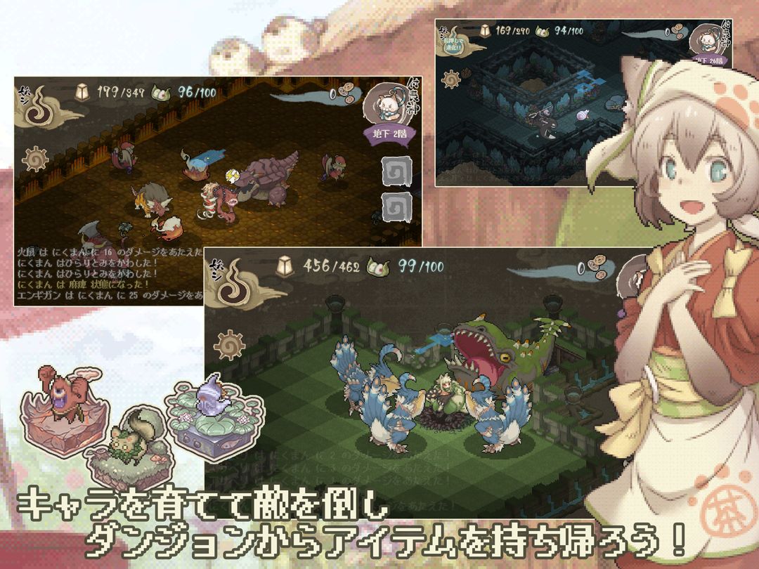 Screenshot of 妖シ幻想郷