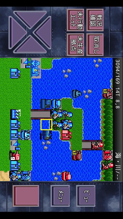 アルテマ成金大作戦 遊戲截圖