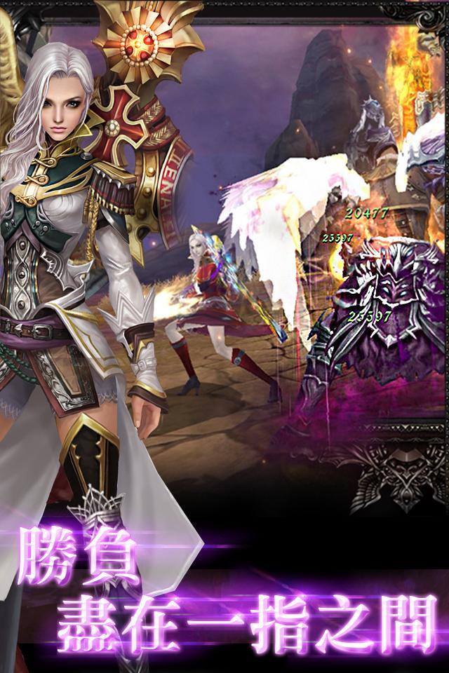 決戰神魔(聖歌覺醒) Game Screenshot