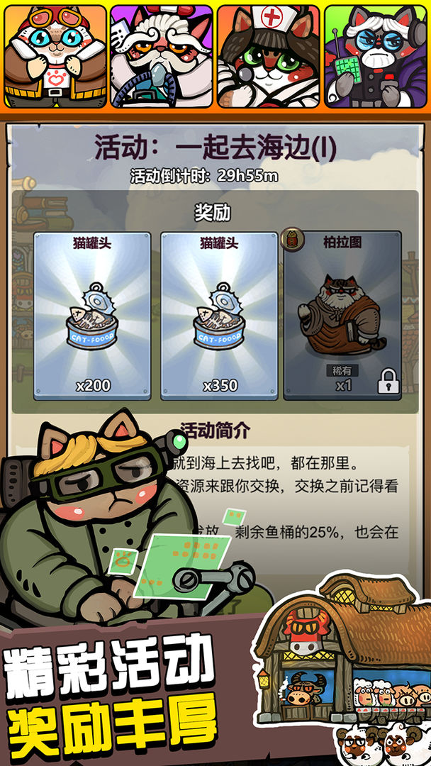 Screenshot of 生化大作战