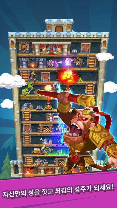 몬스터캐슬- 고대 그리스의 귀환 Game Screenshot