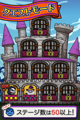 ShotZombieHalloween2 ภาพหน้าจอเกม