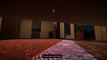 Take me Game Screenshot