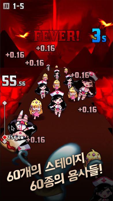 몬스터의길:터치의신 Game Screenshot