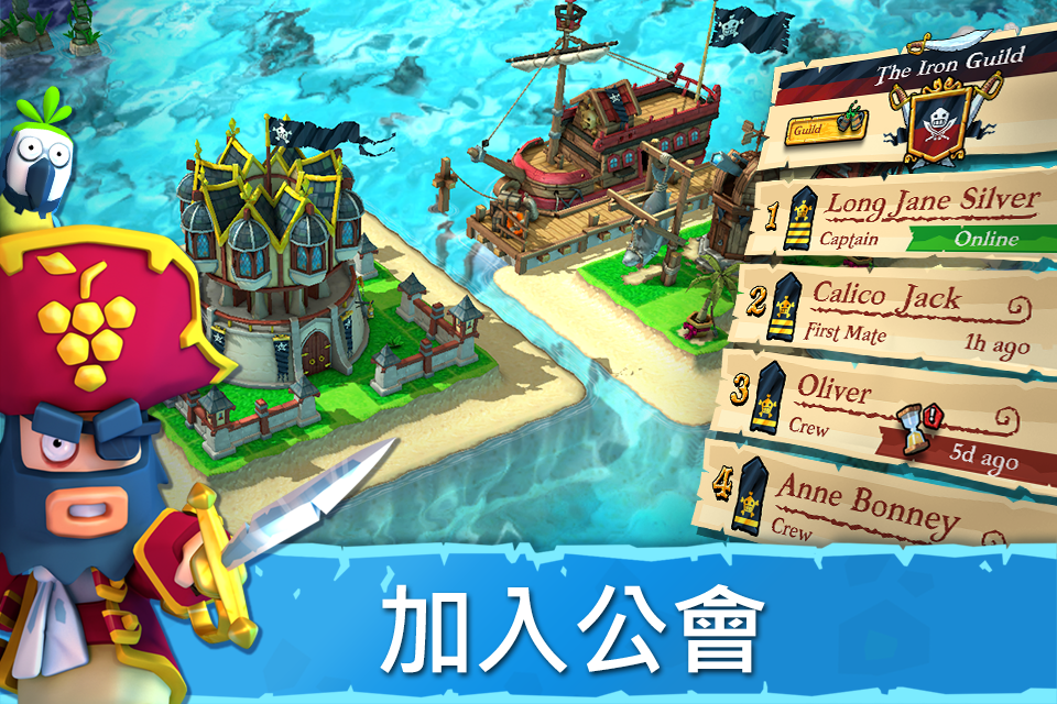 Plunder Pirates 遊戲截圖