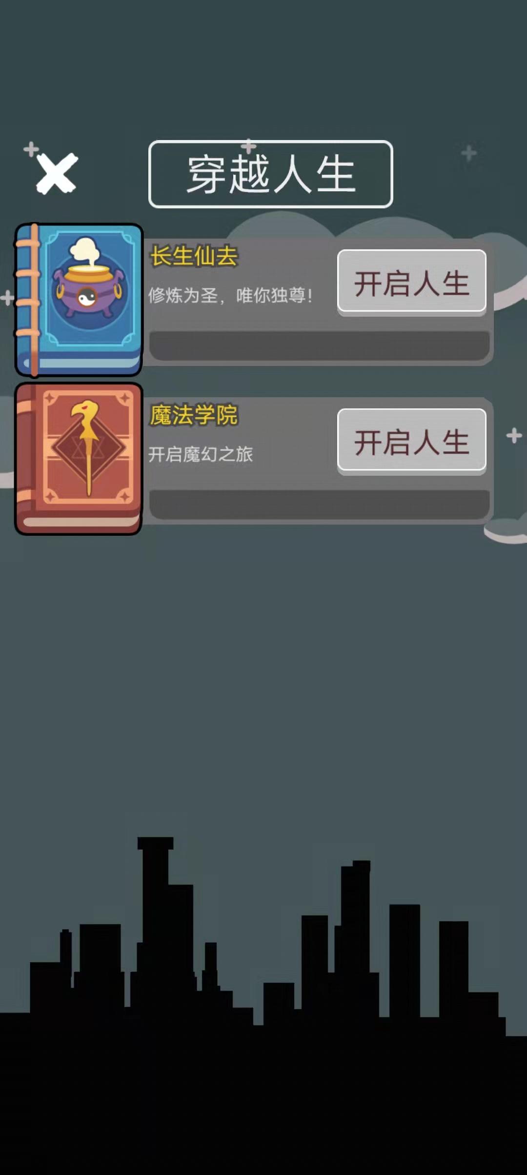 Screenshot 8 of life lucky island 