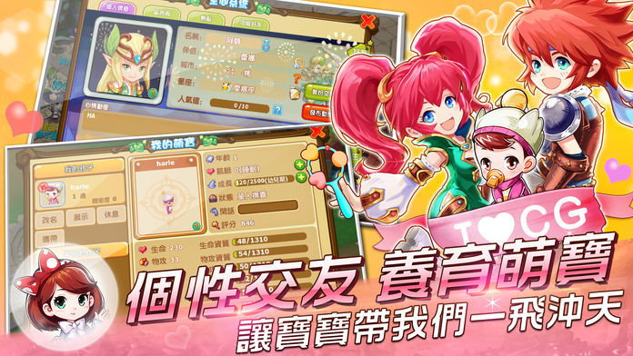 魔力寶貝-洪荒之力 screenshot game