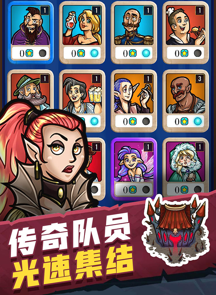 Hero Park Game Screenshot