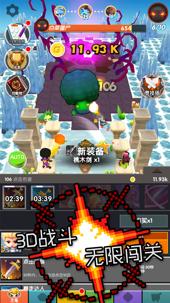 冒险捣僵尸 Game Screenshot