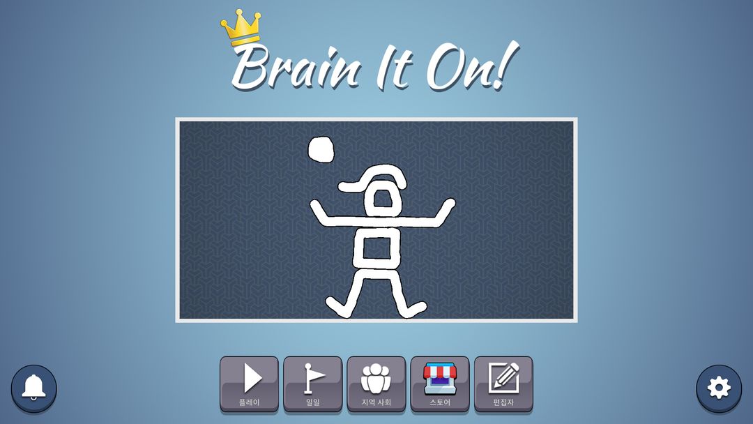 Brain It On! - Physics Puzzles 게임 스크린 샷