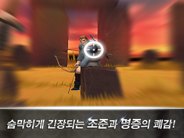 아처듀얼 CBT 遊戲截圖