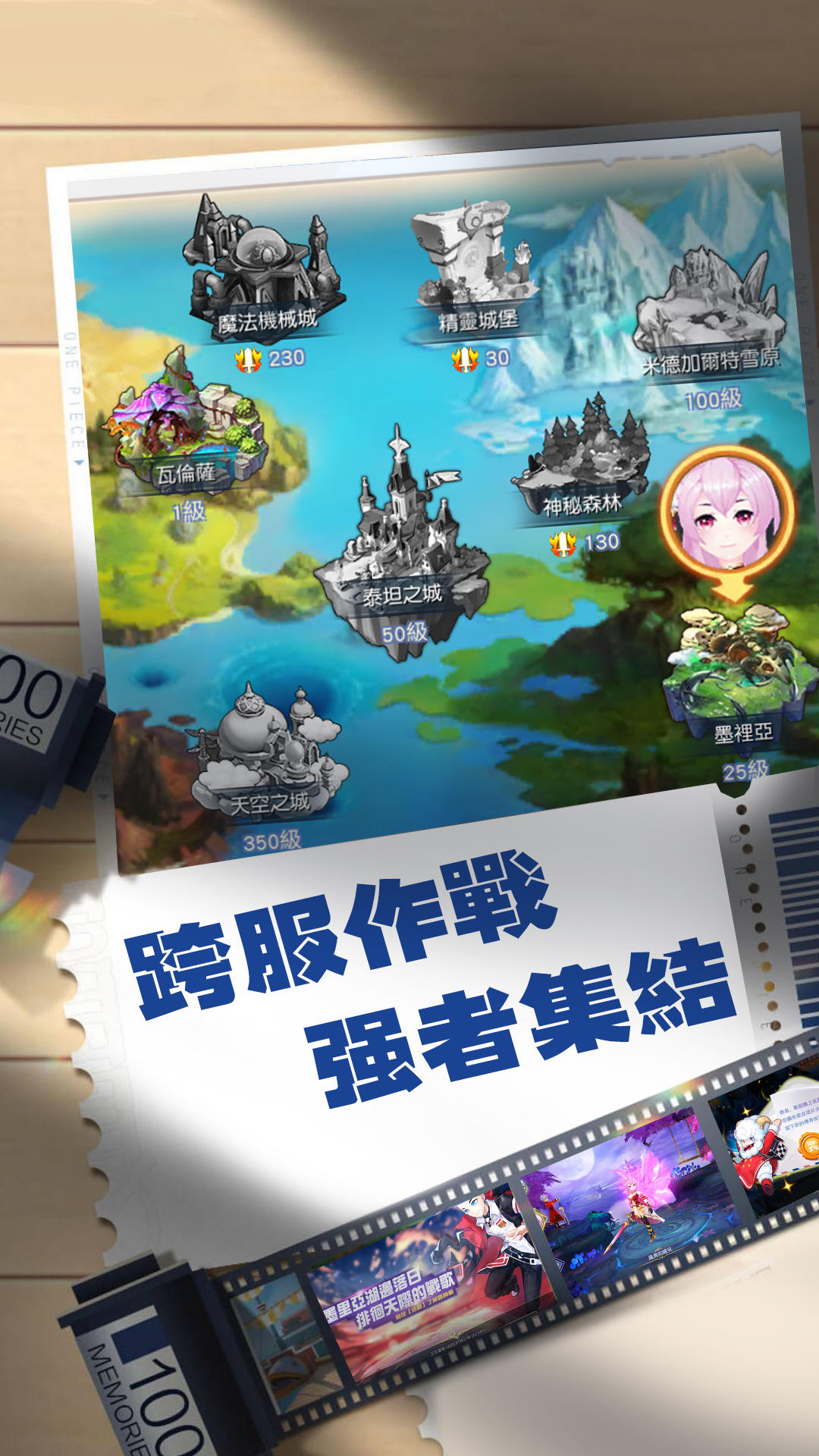 Screenshot 7 of Soul Fantasy 