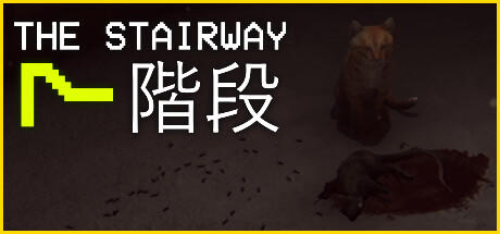 Banner of The Stairway 7 - Anomaly Hunt Loop Horror Game 