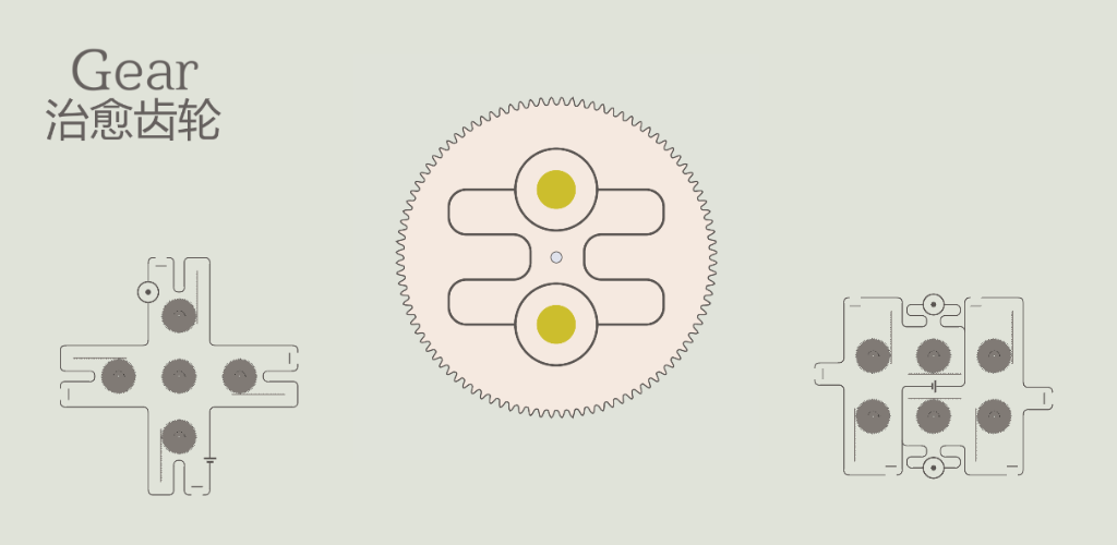 Gear: Healing Gear screenshot