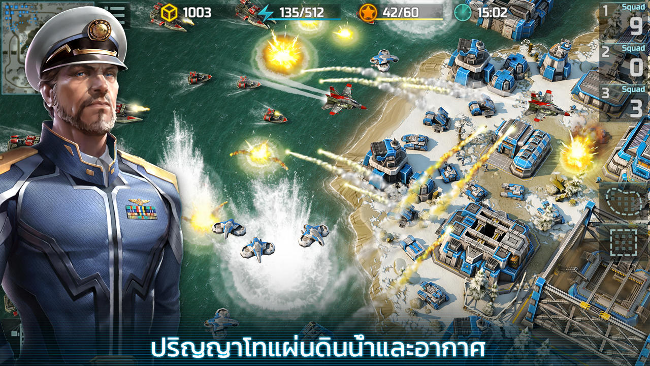 Art of War 3: PvP RTS modern warfare strategy game ภาพหน้าจอเกม