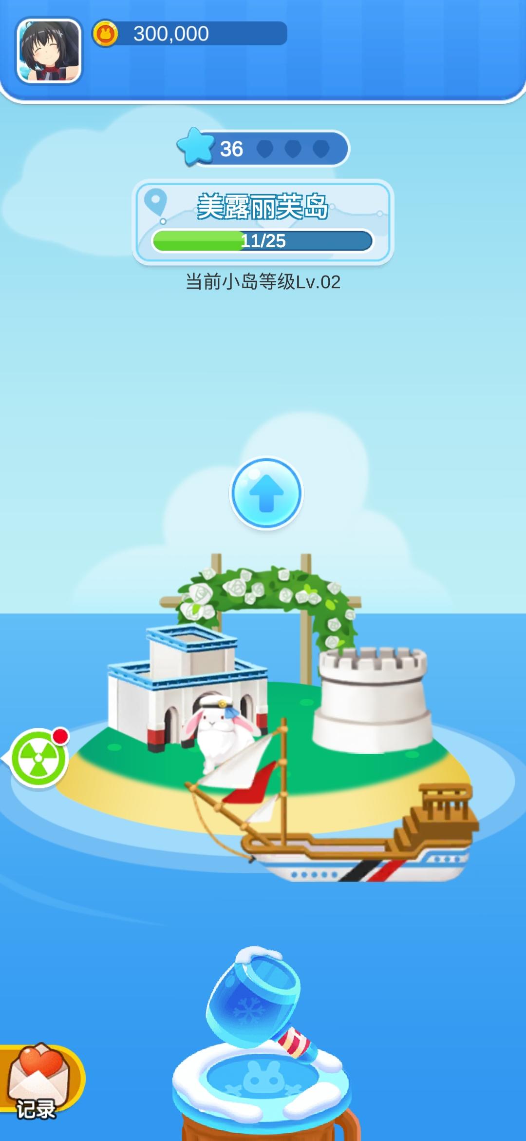 萌岛大作战 게임 스크린샷