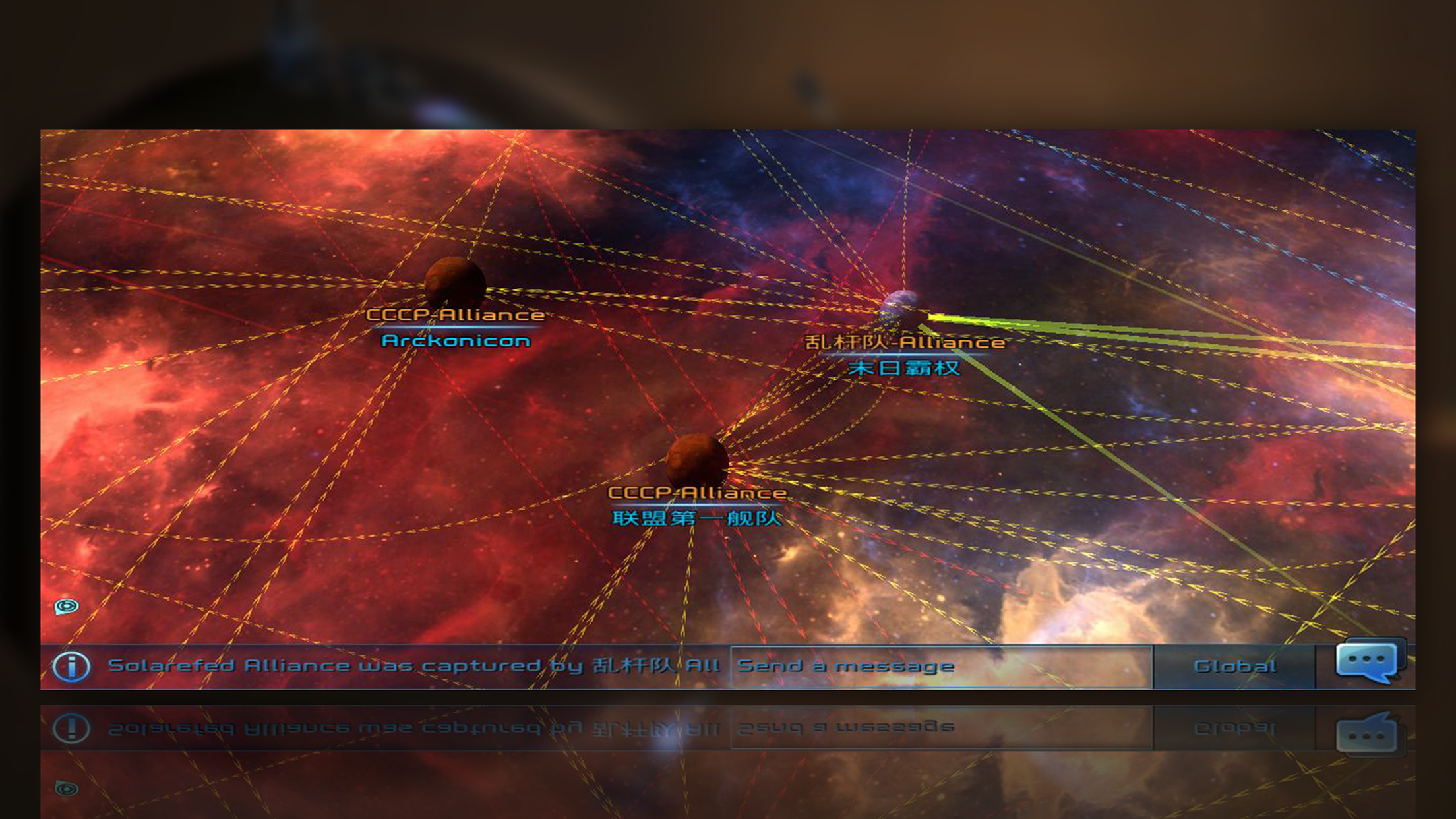 Screenshot of Armage：3D Galaxy strategy game