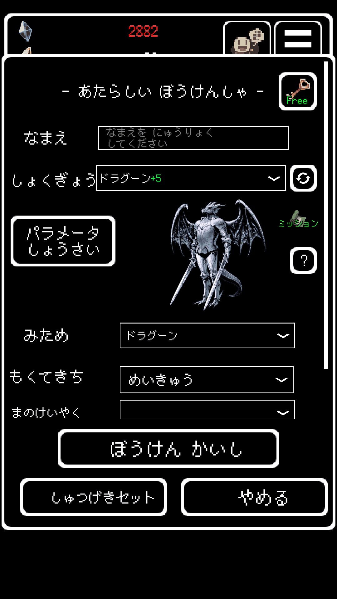 Buriedbornes 【ダンジョンRPG】 ゲームのスクリーンショット