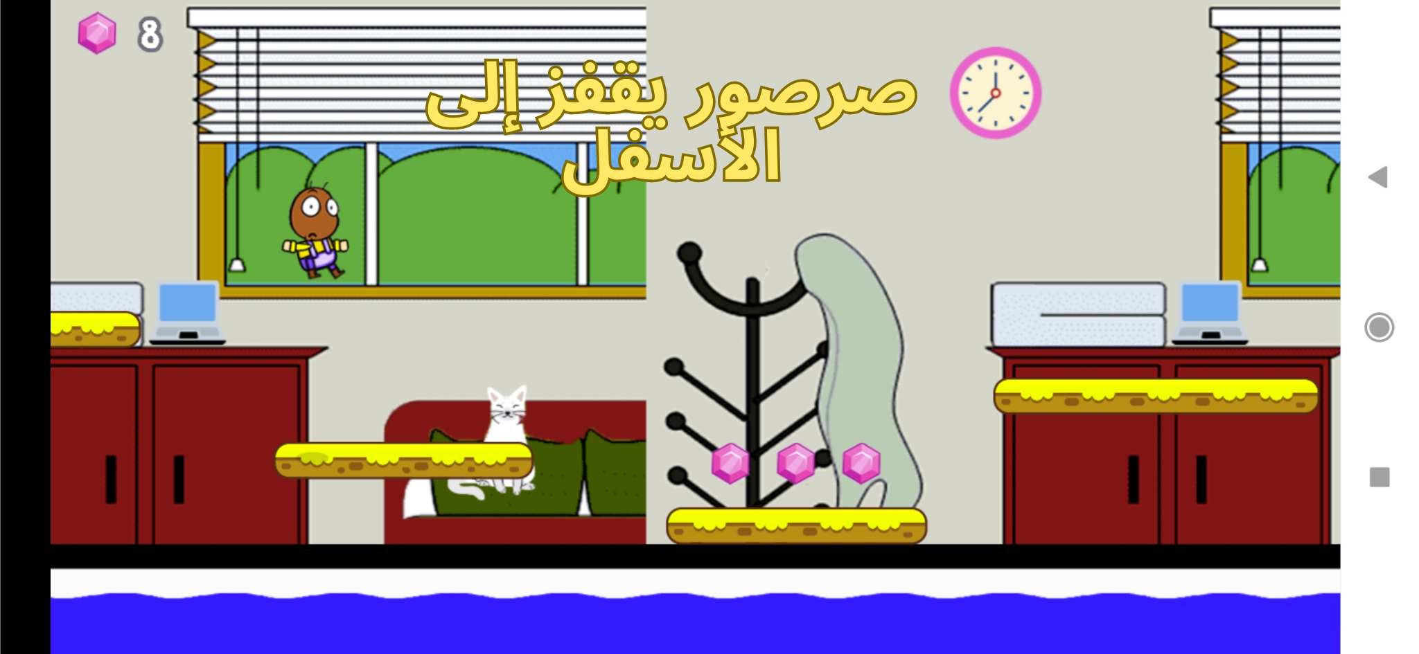 Room And a Hot Game Screenshot