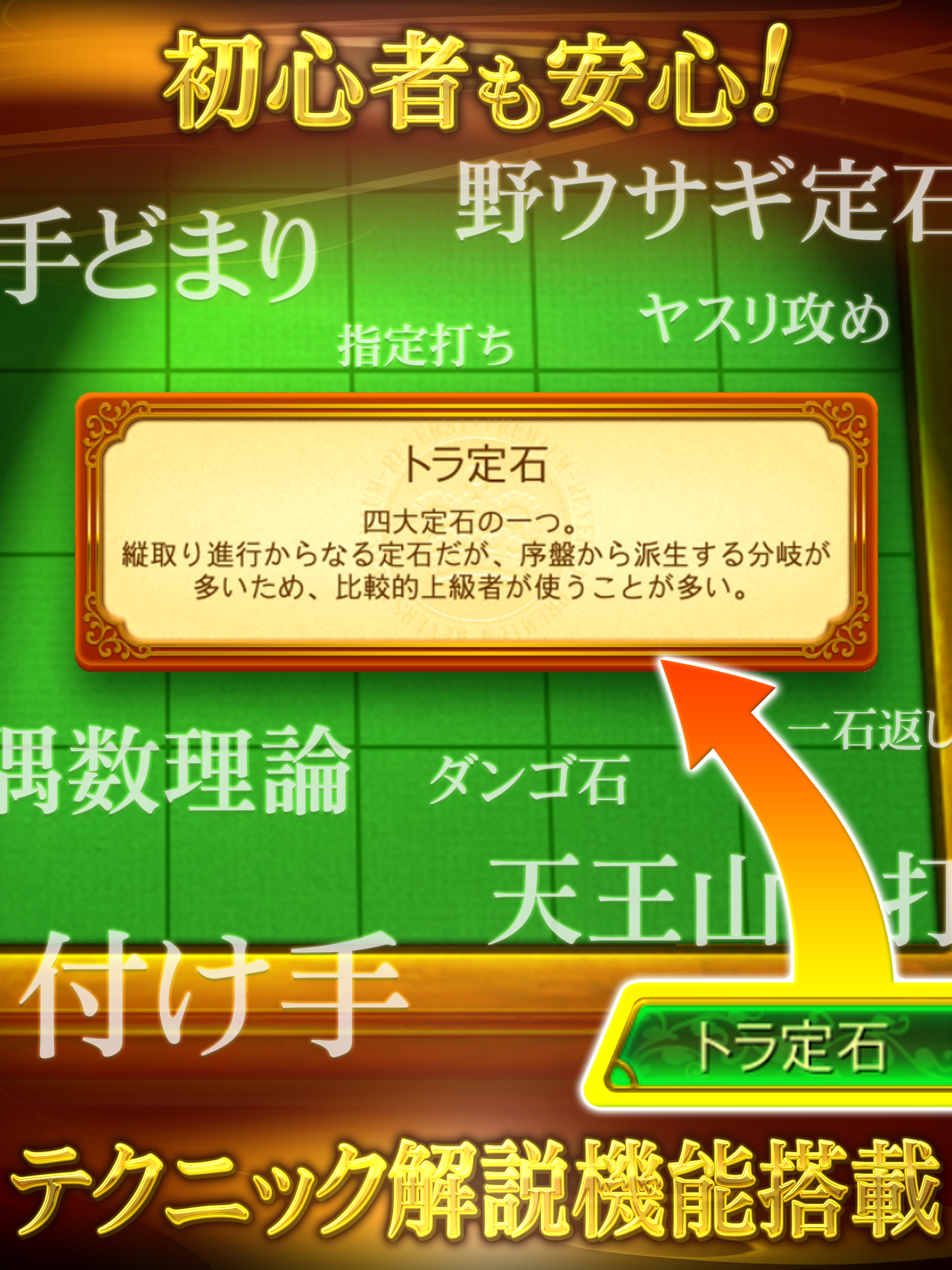 リバーシ プレミアム　REVERSI PREMIUM Game Screenshot