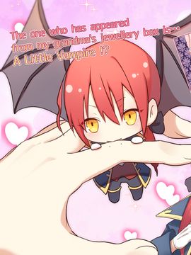 100 Years Love with a Vampire Game Screenshot