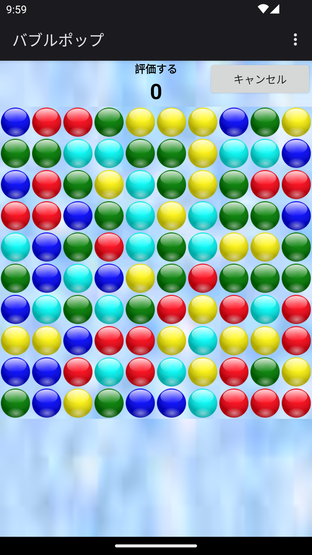 Bubble Poke - 泡ゲーム ゲームのスクリーンショット