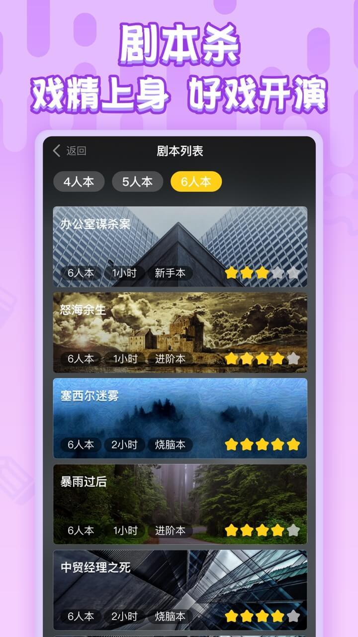 你画我猜Online Game Screenshot