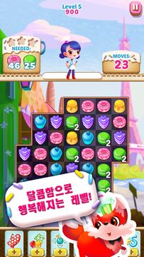컵케이크 매니아: 모스크바 게임 스크린샷