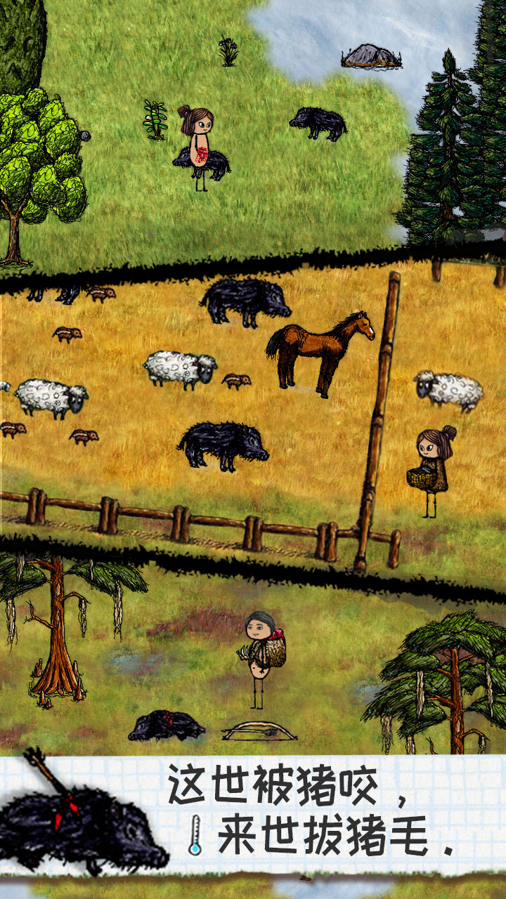 Village of Hope (Test) Game Screenshot