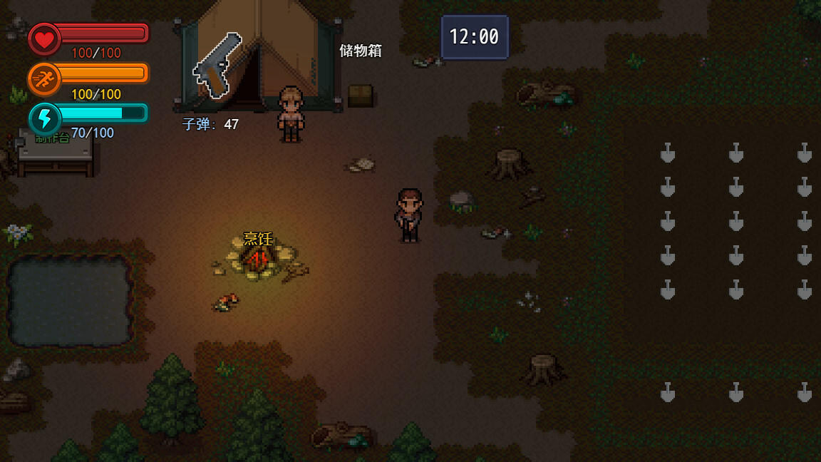 Screenshot of 疫地求生