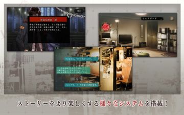 Collar×Malice Game Screenshot