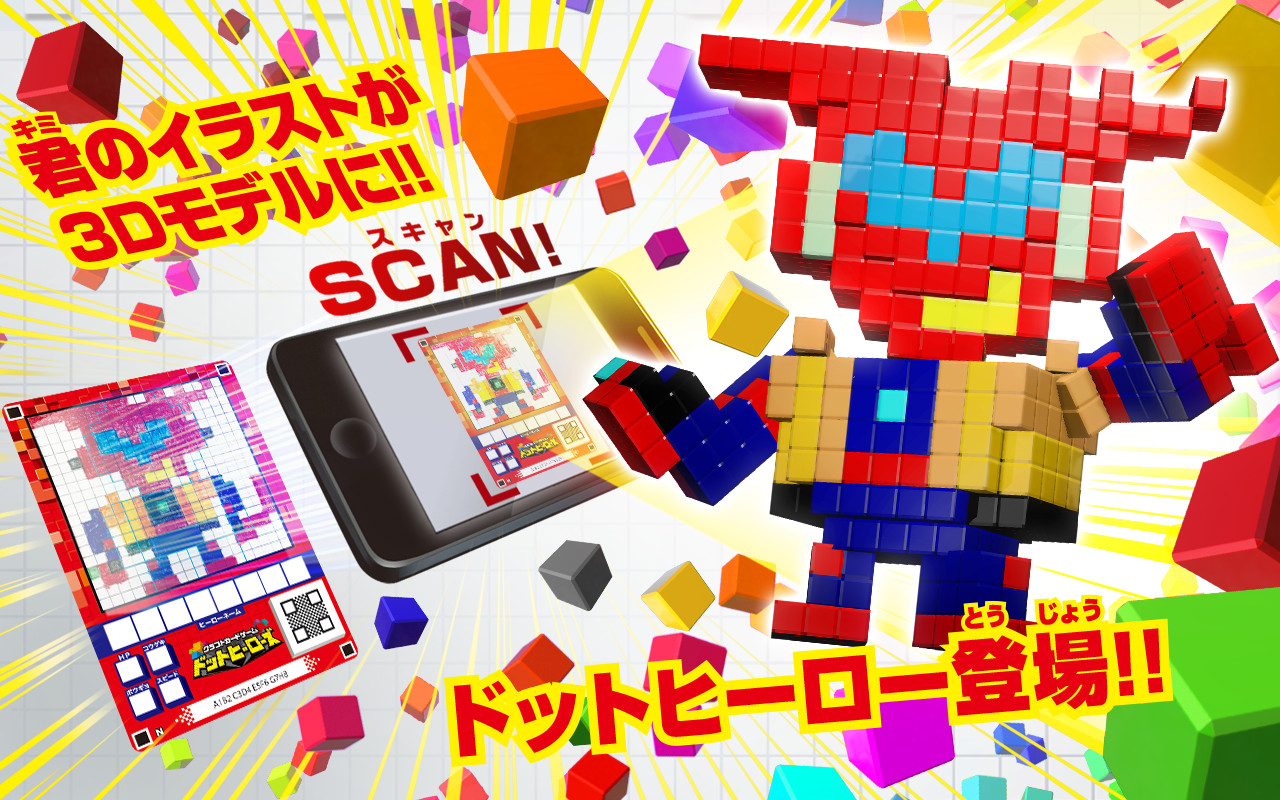 クラフトカードゲーム ドットヒーローズ 게임 스크린샷