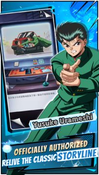 YuYu Hakusho: Furious Combat Game Screenshot