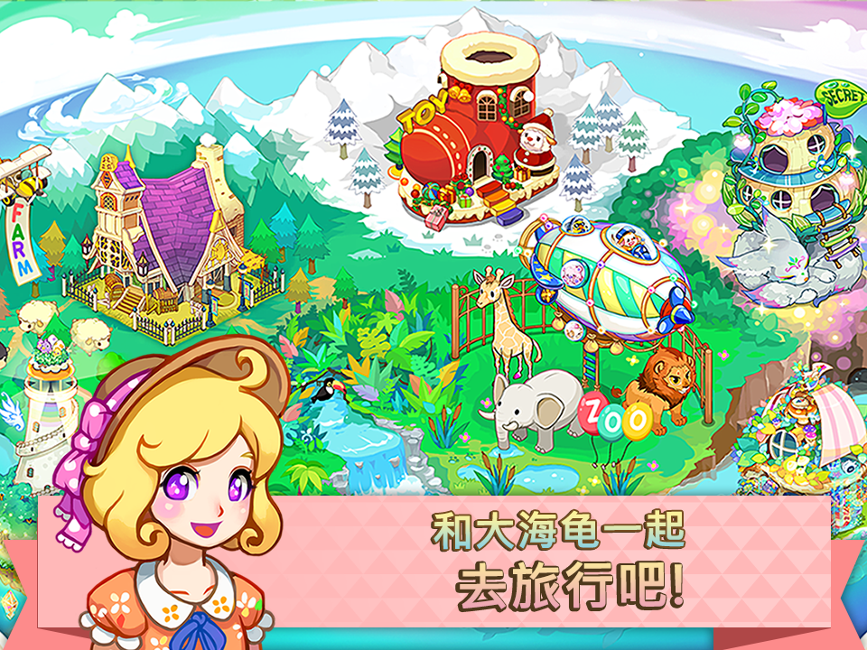 Cuplikan Layar Game 迷你农场(Tiny Farm)