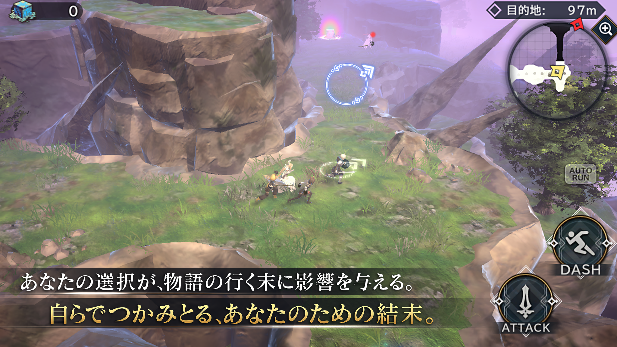 シン・クロニクル Game Screenshot