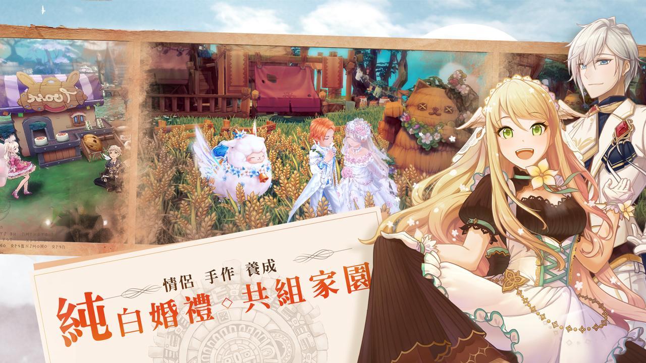 風之國度 screenshot game