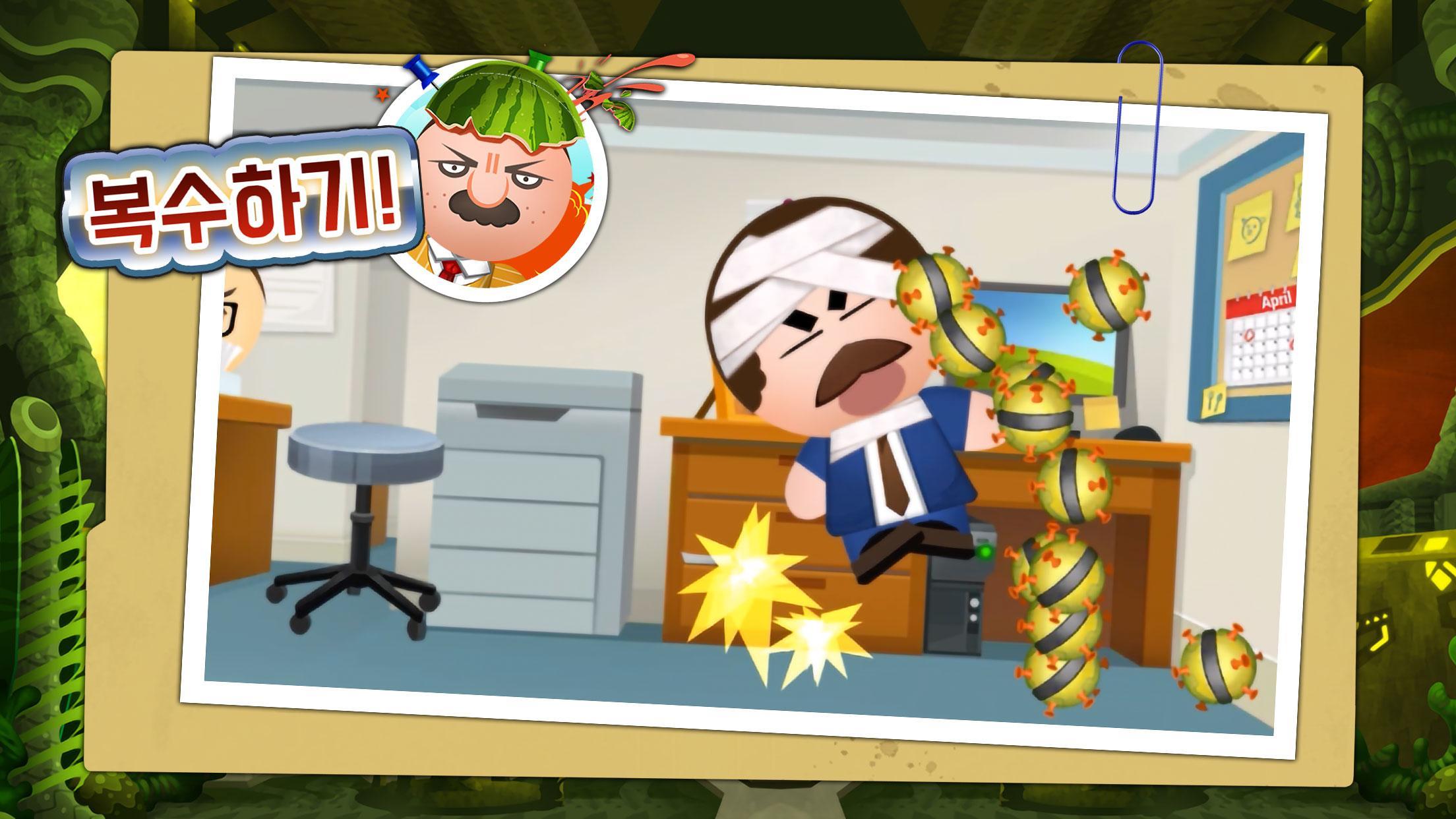 Beat the Boss 4:때려서 스트레스 푸는 게임 게임 스크린샷