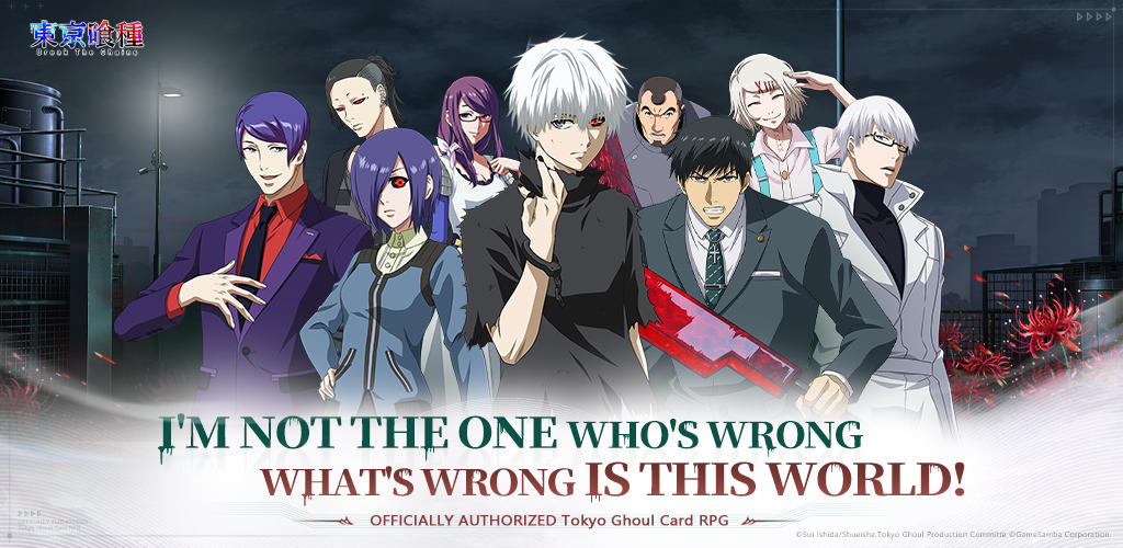 Tokyo Ghoul：Break The Chains screenshot