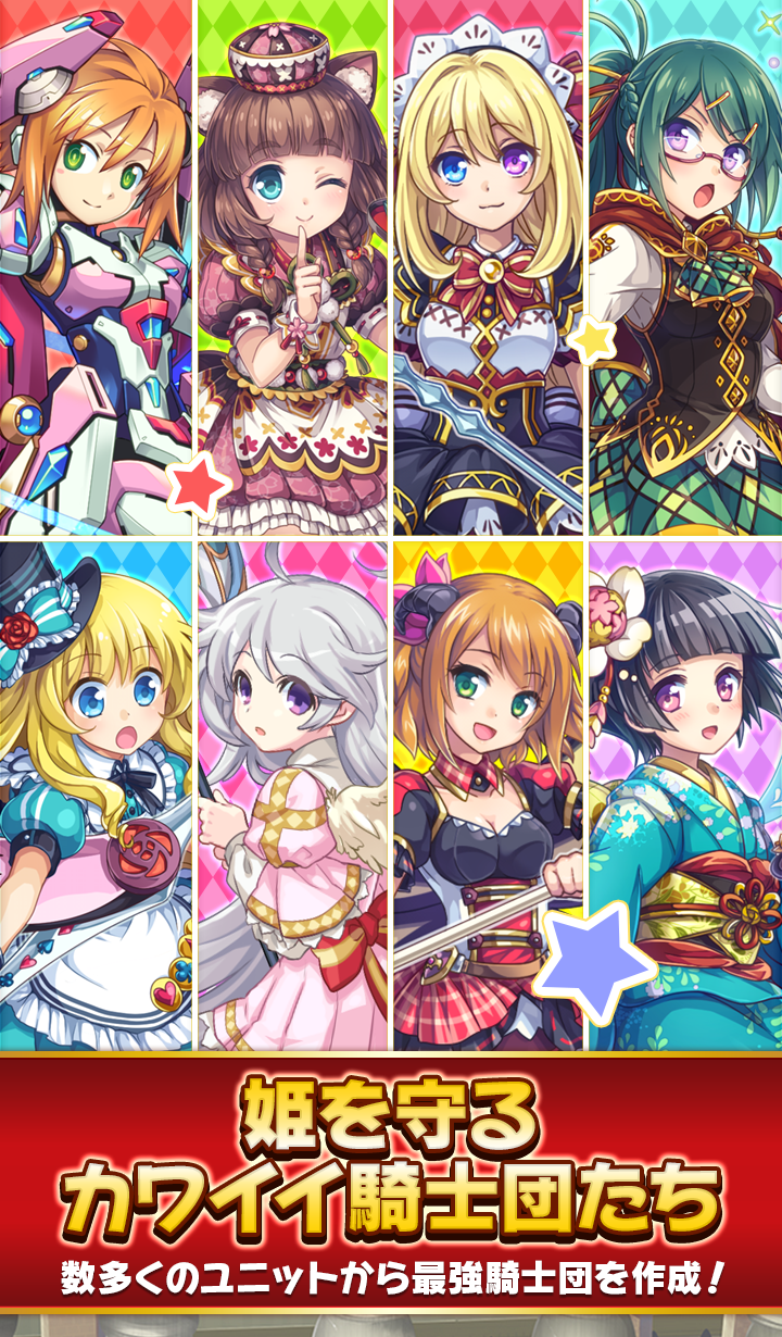 Cuplikan Layar Game オオカミ姫 [ みんなで協力 ターン制ギルドバトルのシミュレーションRPG ]