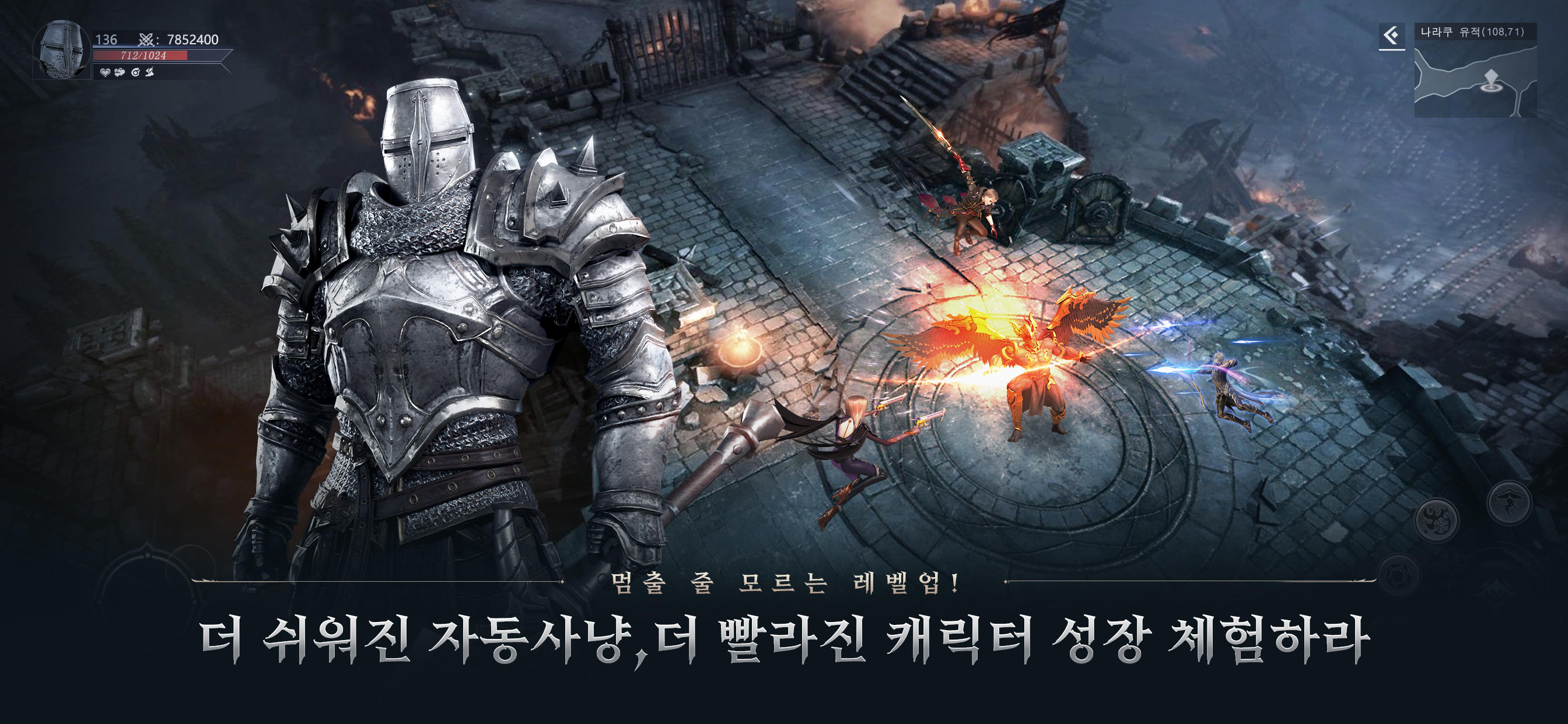 세비지M screenshot game