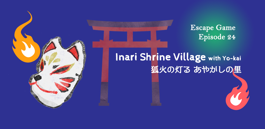 Banner of ភូមិទីសក្ការៈ Inari 1.0.5