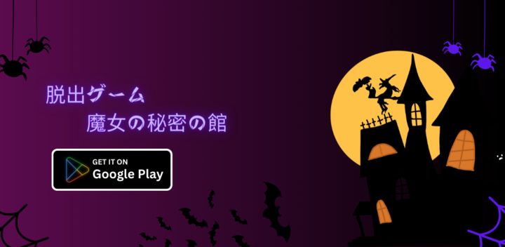 Jogo de Fuga Casa Secreta da Bruxa versão móvel andróide iOS apk baixar  gratuitamente-TapTap